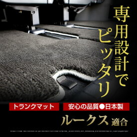 楽天市場 車 土禁の通販