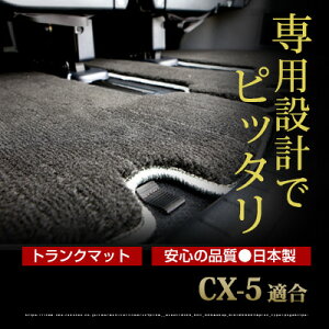 CX-5 gN}bg ݊ p[c gNtA}bg J[}bg QbW}bg ׎ gNXy[X QbWXy[X h~ On  ubN x[W ACe