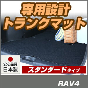 V^ RAV4 gN}bg 50n p[c gNtA}bg J[}bg QbW}bg ׎ gNXy[X QbWXy[X h~ [vn  ubN x[W ACe