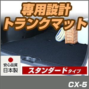 CX-5 gN}bg ݊ p[c gNtA}bg J[}bg QbW}bg ׎ gNXy[X QbWXy[X h~ [vn  ubN x[W ACe