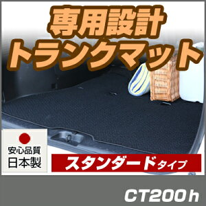 CT200h gN}bg ݊ p[c gNtA}bg J[}bg QbW}bg ׎ gNXy[X QbWXy[X h~ [vn  ubN x[W AC