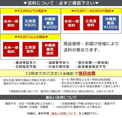 楽天市場 車 Dvd Tv テレビ 後席 後ろ 子供 子ども 汎用 モニターブラケット ヘッドレスト 7インチ モニター 簡単 取付 ドライブ 長距離 泣き止む 泣く カーアクセサリー セット 見る 見せたい 送料無料 カー用品直販店 D Box 楽天市場店