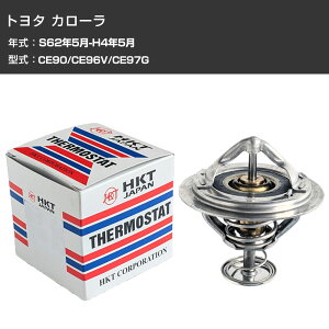�T�[���X�^�b�g �g���^ �J���[�� ���a62�N5��-����4�N5�� CE90/CE96V/CE97G HKT ZB48B-82 ��p�p�[�c �������� �yH31006�z