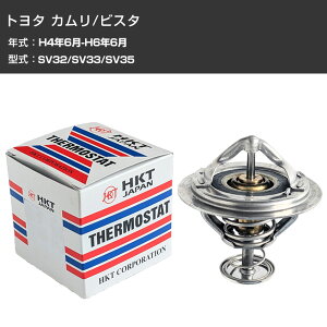�T�[���X�^�b�g �g���^ �J����/�r�X�^ ����4�N6��-����6�N6�� SV32/SV33/SV35 HKT ZB48B-82 �p�b�L������ ��p�p�[�c �������� �yH31006�z