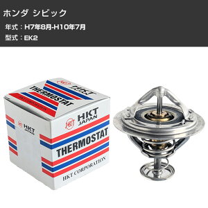�T�[���X�^�b�g �z���_ �V�r�b�N ����7�N8��-����10�N7�� EK2 HKT ZB52BC-78 �p�b�L������ ��p�p�[�c �������� �yH31006�z