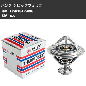 �T�[���X�^�b�g �z���_ �V�r�b�N�t�F���I ����3�N8��-����5�N9�� EG7 HKT ZB52BC-78 �p�b�L������ ��p�p�[�c �������� �yH31006�z