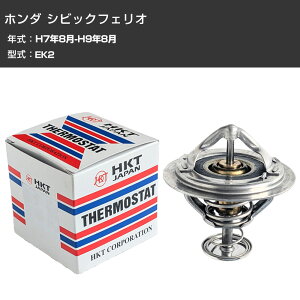 �T�[���X�^�b�g �z���_ �V�r�b�N�t�F���I ����7�N8��-����9�N8�� EK2 HKT ZB52BC-78 �p�b�L������ ��p�p�[�c �������� �yH31006�z