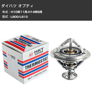 �T�[���X�^�b�g �_�C�n�c �I�v�e�B ����10�N11��-����14�N8�� L800/L810 HKT ZB52DC-84P �p�b�L������ ��p�p�[�c �������� �yH31006�z