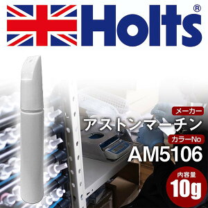 �^�b�`�A�b�v�y�� �A�X�g���}�[�`�� AM5106 ONYX BLACK 1�{ Holts �z���c MINIMIX �^�b�`�y�� �M�h��^�C�v �l�R�|�X �������� �� �L�Y���� �h���yTU&SP�z(�y��)