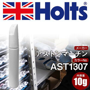 �^�b�`�A�b�v�y�� �A�X�g���}�[�`�� AST1307 MERCEDES BENZ DESIGNO SILVER 1�{ Holts �z���c MINIMIX �^�b�`�y�� �M�h��^�C�v �l�R�|�X �������� �� �L�Y���� �h���yTU&SP�z(�y��)