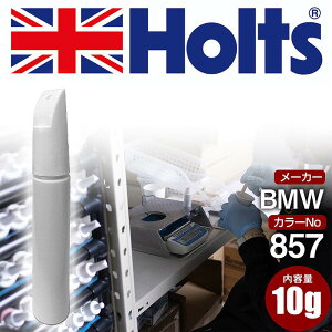 �^�b�`�A�b�v�y�� BMW 857 NIGHT FIRE RED MET 1�{ Holts �z���c MINIMIX �^�b�`�y�� �M�h��^�C�v �l�R�|�X �������� �� �L�Y���� �h���yTU&SP�z(�y��)