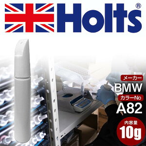 �^�b�`�A�b�v�y�� BMW A82 VERMILLION RED MET 1�{ Holts �z���c MINIMIX �^�b�`�y�� �M�h��^�C�v �l�R�|�X �������� �� �L�Y���� �h���yTU&SP�z(�y��)