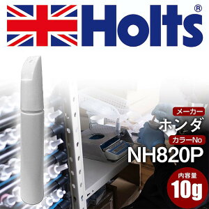 �^�b�`�A�b�v�y�� �z���_ NH820P �v���~�A�����B�[�i�X�u���b�N�p�[�� 1�{ Holts �z���c MINIMIX �^�b�`�y�� �M�h��^�C�v �l�R�|�X �������� �� �L�Y���� �h���yTU&SP�z(�y��)