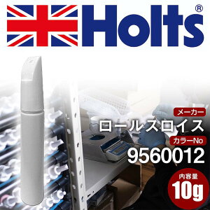�^�b�`�A�b�v�y�� ���[���X���C�X 9560012 BLAK SAPPHIRE MET 1�{ Holts �z���c MINIMIX �^�b�`�y�� �M�h��^�C�v �l�R�|�X �������� �� �L�Y���� �h���yTU&SP�z(�y��)