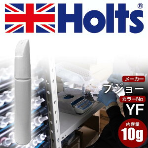 �^�b�`�A�b�v�y�� �v�W���[ YF GRIS COSMOS EFFECT 1�{ Holts �z���c MINIMIX �^�b�`�y�� �M�h��^�C�v �l�R�|�X �������� �� �L�Y���� �h���yTU&SP�z(�y��)