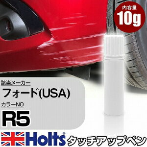 タッチペン 車用補修剤の人気商品 通販 価格比較 価格 Com