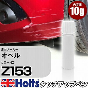 タッチペン 車用の通販 価格比較 価格 Com