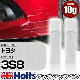 タッチアップペン トヨタ 3S8 クリムゾンクリスタルシャインGF 3P 上塗り1本/下塗り1本 Holts ホルツ MINIMIX タッチペン 筆塗りタイプ ネコポス 送料無料 車 キズ消しタッチペン【TU&SP】(ペン)