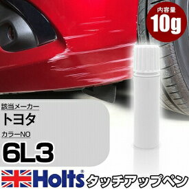 タッチアップペン トヨタ 6L3 グリニッシュシルバーM 1本 Holts ホルツ MINIMIX タッチペン 筆塗りタイプ ネコポス 送料無料 車 キズ消しタッチペン【TU&SP】(ペン)