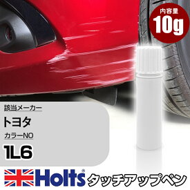 タッチアップペン トヨタ 1L6 マッシブグレー 1本 Holts ホルツ MINIMIX タッチペン 筆塗りタイプ ネコポス 送料無料 車 キズ消しタッチペン【TU&SP】(ペン)