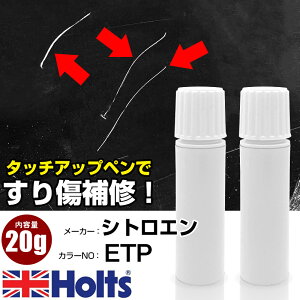 �^�b�`�A�b�v�y�� �V�g���G�� ETP GRIS FUTURA MET 1�{ Holts �z���c MINIMIX �^�b�`�y�� �M�h��^�C�v �l�R�|�X �������� �� �L�Y�����^�b�`�y���yTU&SP�z(�y�� 20g)