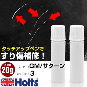 �^�b�`�A�b�v�y�� GM/�T�^�[�� 03 MARBLE HEAD GRAY MET 1�{ Holts �z���c MINIMIX �^�b�`�y�� �M�h��^�C�v �l�R�|�X �������� �� �L�Y�����^�b�`�y���yTU&SP�z(�y�� 20g)