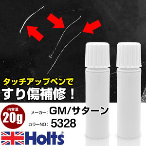 �^�b�`�A�b�v�y�� GM/�T�^�[�� 5328 GUNMETAL MET 1�{ Holts �z���c MINIMIX �^�b�`�y�� �M�h��^�C�v �l�R�|�X �������� �� �L�Y�����^�b�`�y���yTU&SP�z(�y�� 20g)
