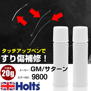 �^�b�`�A�b�v�y�� GM/�T�^�[�� 9800 DARK CHERRY MET 1�{ Holts �z���c MINIMIX �^�b�`�y�� �M�h��^�C�v �l�R�|�X �������� �� �L�Y�����^�b�`�y���yTU&SP�z(�y�� 20g)