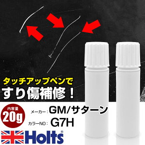 �^�b�`�A�b�v�y�� GM/�T�^�[�� G7H BLUE MY MIND 1�{ Holts �z���c MINIMIX �^�b�`�y�� �M�h��^�C�v �l�R�|�X �������� �� �L�Y�����^�b�`�y���yTU&SP�z(�y�� 20g)