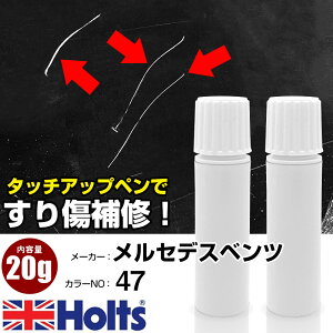 �^�b�`�A�b�v�y�� �����Z�f�X�x���c 0047 AMG ALUBEAM SILVER 1�{ Holts �z���c MINIMIX �^�b�`�y�� �M�h��^�C�v �l�R�|�X �������� �� �L�Y�����^�b�`�y���yTU&SP�z(�y�� 20g)