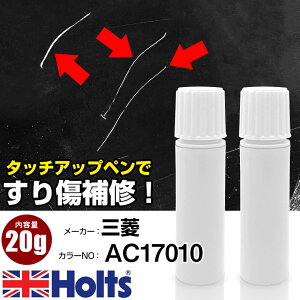 �^�b�`�A�b�v�y�� �O�H AC17010 �W���s�^�[�O���[�� 1�{ Holts �z���c MINIMIX �^�b�`�y�� �M�h��^�C�v �l�R�|�X �������� �� �L�Y�����^�b�`�y���yTU&SP�z(�y�� 20g)