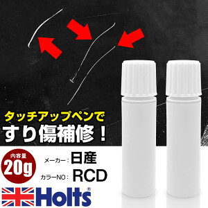 �^�b�`�A�b�v�y�� ���Y RCD �I�[�V�����u���[P 1�{ Holts �z���c MINIMIX �^�b�`�y�� �M�h��^�C�v �l�R�|�X �������� �� �L�Y�����^�b�`�y���yTU&SP�z(�y�� 20g)