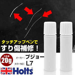 �^�b�`�A�b�v�y�� �v�W���[ L7 CUIVRE GOA MET 1�{ Holts �z���c MINIMIX �^�b�`�y�� �M�h��^�C�v �l�R�|�X �������� �� �L�Y�����^�b�`�y���yTU&SP�z(�y�� 20g)