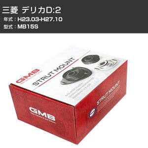 �A�b�p�[�}�E���g GMB �O�H �f���JD:2 MB15S H23.03-H27.10 �P�i �P�� ������ �p�i GMS-20010 �ى� �K�^���΍� �yH31006�z