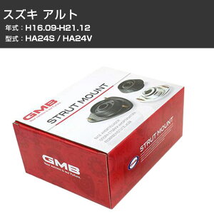 �A�b�p�[�}�E���g GMB �X�Y�L �A���g HA24S / HA24V H16.09-H21.12 �P�i �P�� ������ �p�i GMS-20050 �ى� �K�^���΍� �yH31006�z
