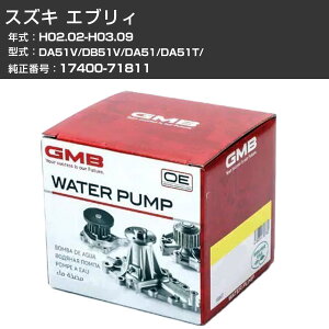 �E�H�[�^�[�|���v GMB �X�Y�L �G�u���B H02.02-H03.09 DA51V/DB51V/DA51/DA51T/ W/P �G���W�� ��p ���� �����e�i���X GWS-14A �yH31006�z