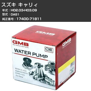 �E�H�[�^�[�|���v GMB �X�Y�L �L�����B H02.03-H03.09 DA51 W/P �G���W�� ��p ���� �����e�i���X GWS-14A �yH31006�z
