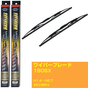 yX[p[ObhCp[z Cp[u[h tg2{Zbg Y 180SX H1.4-H8.7 /RPS13/KRPS13 yiԁFsg50x1 sg50x1z yH10ZKNz