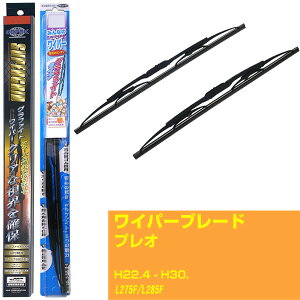 y݂Ȃ̃Cp[&X[p[Obh Ot@CgCp[zCp[u[h Xo vI H22.4-H30./L275F/L285F NWB yiԁFsg55x1 m30gx1z yH10ZKNz