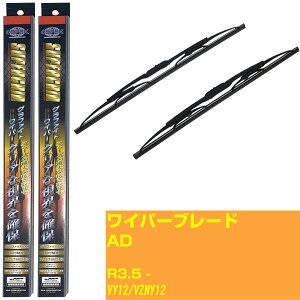 yX[p[ObhCp[zCp[u[h tg2{Zbg Y AD R3.5-/VY12/VZNY12 Ot@Cg yiԁFsg55x1 sg40x1z yH10ZKNz