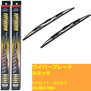 yX[p[ObhCp[zCp[u[h tg2{Zbg Y lbT H10.11-H13.7/N30/NN30/PNN30 Ot@Cg yiԁFsg55x1 sg43x1z yH10ZKNz