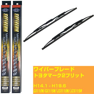 yX[p[ObhCp[zCp[u[h tg2{Zbg g^ }[N2 ubg H14.1-H19.6/GX110W/GX115W/JZX110W/JZX115W Ot@Cg yiԁFsg55x1 sg45x1z yH10ZKNz