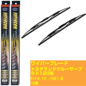 yX[p[ObhCp[zCp[u[h tg2{Zbg g^ hN[U[vh 120n H14.10-H21.8/GRJ120W/GRJ121W/KDJ120W/KDJ121W/KDJ125W/TRJ120W/TRJ125W/VZJ120W/VZJ121W/VZJ125W Ot@Cg 