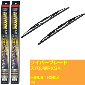 yX[p[ObhCp[zCp[u[h tg2{Zbg Xo WRX S4 H26.8-H28.4/VAG Ot@Cg yiԁFsg65x1 sg40x1z yH10ZKNz