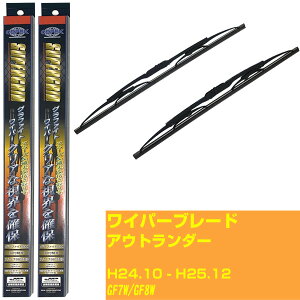 yX[p[ObhCp[zCp[u[h tg2{Zbg OH AEg_[ H24.10-H25.12/GF7W/GF8W Ot@Cg yiԁFsg65x1 sg45x1z yH10ZKNz