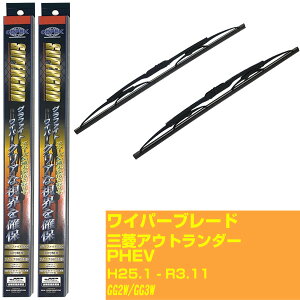 yX[p[ObhCp[zCp[u[h tg2{Zbg OH AEg_[ PHEV H25.1-R3.11/GG2W/GG3W Ot@Cg yiԁFsg65x1 sg45x1z yH10ZKNz