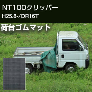 NT100Nbp[ H25.8-/DR16T בS}bg ב}bg  S}bg ygbN yg o[}bg ~ h~ LYh~ ی ی}bg בV[g ygpi Ǝ וی