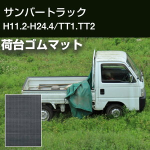 To[gbN H11.2-H24.4/TT1.TT2 בS}bg ב}bg  S}bg ygbN yg o[}bg ~ h~ LYh~ ی ی}bg בV[g ygpi Ǝ 