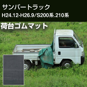 To[gbN H24.12-H26.9/S200n.210n בS}bg ב}bg  S}bg ygbN yg o[}bg ~ h~ LYh~ ی ی}bg בV[g ygpi 