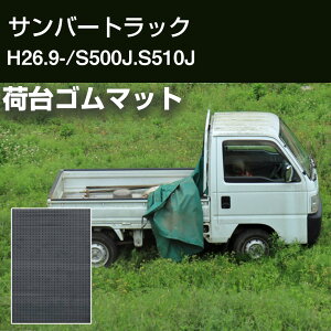 To[gbN H26.9-/S500J.S510J בS}bg ב}bg  S}bg ygbN yg o[}bg ~ h~ LYh~ ی ی}bg בV[g ygpi Ǝ 